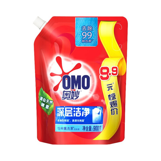Omo deep cleansing lavender laundry detergent bottle/bag refill optional stain removal and antibacterial machine hand wash 900g 2 bags
