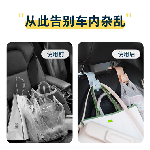 He Jiagong Cartoon Cute Hook Car Back Seat Creative Car Storage Small Hook Multi-Function Toast Orange