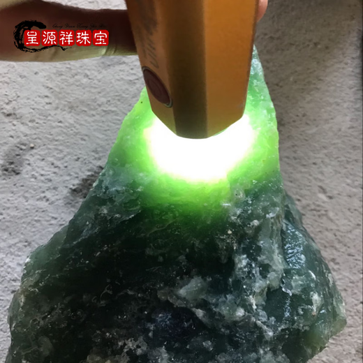 Chengyuanxiang CREORISETIN jade raw stone Xiuyu 180 wool scraps carved jade pendant ornaments