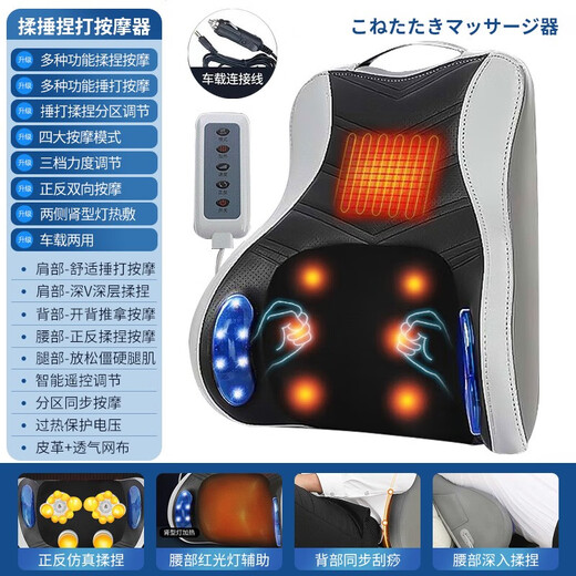 HKA 日本腰部按摩器按摩仪腰背部揉捏捶打按摩靠垫车载家用办公热敷男女士送礼 智能升级款（有线遥控按键）