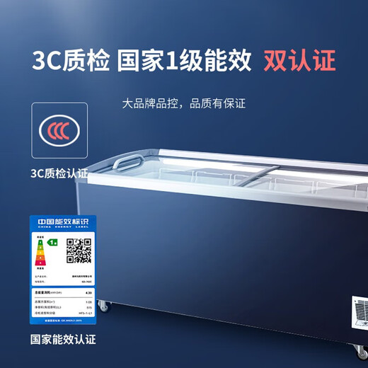 澳柯玛（AUCMA）展示柜商用大容量冰柜商超组合柜卧式玻璃门展示冰箱超市商场便利店岛柜冰淇淋雪糕冷冻柜牛排急冻 1.9米702升 全冷冻1级能效