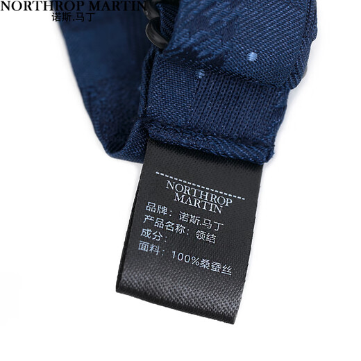 North Martin high-end silk bow tie for men wedding blue bow groomsman DS9A30