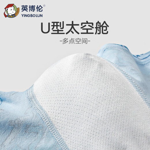 Inbolun Yingbolun children's underwear boys cotton flat corners four corners pure cotton teenagers middle-aged boys 15053 170