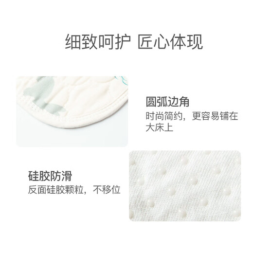 纽贝乐婴儿隔尿垫儿童防水可洗新生儿护理垫月经姨妈垫宝宝尿垫巾 小雨滴答（50*70CM）