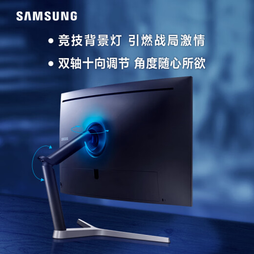 Samsung Odyssey 27-inch 2K high score 144Hz quantum dot HDR6001800R curved eye-friendly gaming monitor C27HG70QQC