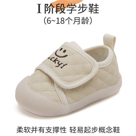 淇丝蔓婴儿鞋子春秋软底鞋6-12个月一2岁男女宝宝不掉跟幼儿透气学步鞋 复古森系棕 新款福利# 【收藏加关注优先发货】