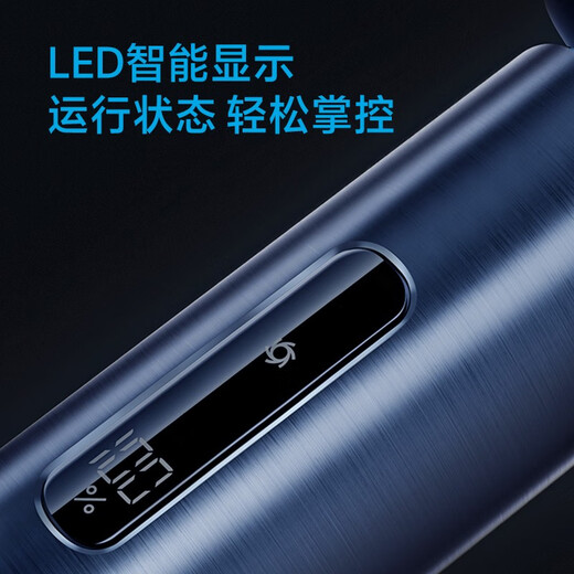FLYCO (FLYCO) electric razor shaving full body wash shaving beard knife sends boyfriend birthday gifts to husband for dad FS985 Star Blue [Qianxi Festival limited gift bag]