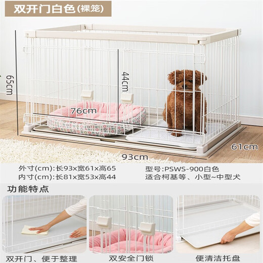 Alice Alis Easy Cleaning Wooden Fence Pet Dog Cage Simple Indoor Double Open Door Small and Medium-sized Dog Iron Cage Dog Kennel S White Double Open Door L-Large