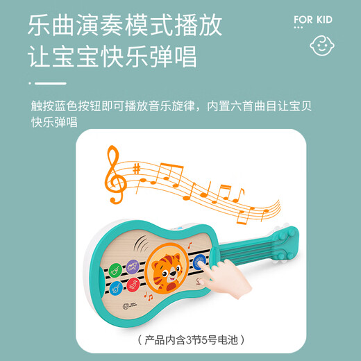 Hape Smart Touch Ukulele Early Melody Guitar Baby Toy for Boys and Girls to Develop Musical Sense 6 Months+ Smart Touch Ukulele-Entry Edition