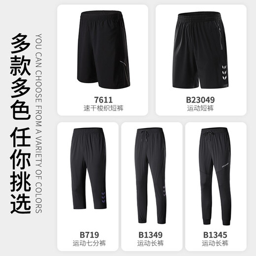 Fandeke Sommereis Seiden Schnelltrockne Shorts Herren-Outdoor-Training Running Fitness atmungsaktiv losen große Sporthosen dünne HT-B1349 Sporthose schwarz l