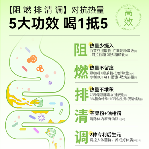 SIMEITOL Hi-Eat Enzyme Drink Plant Fruit and Vegetable Fruit Original Liquid Plum Probiotic Drink White Kidney Bean Block 7 Boxes 315mL*7