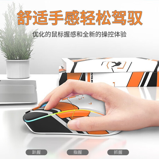 前行者G308无线蓝牙鼠标机甲风三模游戏电竞台式电脑笔记本平板手机办公可type-c充电静音有线外设专用 机甲黄【无线蓝牙双模】静音按键/RGB灯效