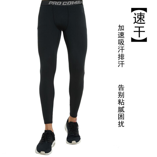 GUIJIAOER breathable sports tights, high elasticity, quick drying, running cropped pants, basketball training leggings, gym bodybuilding pants, pure black trousers 3XL (185-195 height. 175-210 Jin Jin equals 0.5 kg)