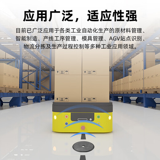 WYUANRFID工业载码体AGV站点定位地标卡ISO15693高频耐高温电子标签 PPS15-15693【直径15mm厚3.2mm】 1个