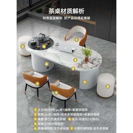 Slate tea table and chair combination, one table and five chairs, modern and simple office all-in-one tea table, Kungfu tea set, tea set, 1.2-meter tea table, glossy slate, single tea table (excluding chair)
