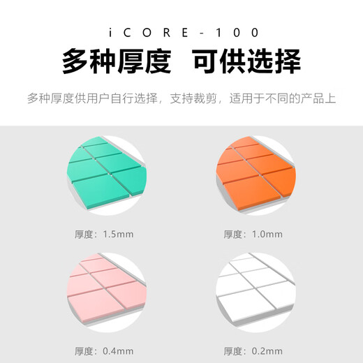 JEYI thermal conductive silicone sheet NVME thermal silicone gasket silicone grease insulating silicone grease sheet phase change sheet