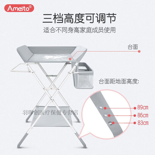 Mo Peng Diaper Change Operating Table Aimedo Diaper Table Baby Care Table Multi-function Foldable Massage and Touching Table Strengthening Bath Tub Style-Fashion Gray