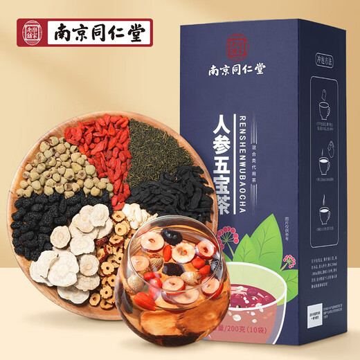 
Nantong Sihai Tongrentang Ginseng Wubao Tea Wolfberry Maca Polygonatum Health Tea Drink 200g Eight Treasure Tea Drink