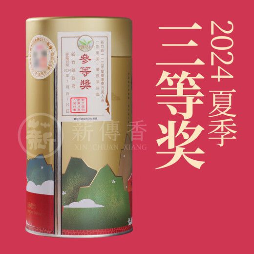 Fragrance [Compet Tea] Hsinchu Oriental Beauty White Hair Oolong Tea Taiwan's native high mountain tea Hsinchu summer plum 150g*1 can,