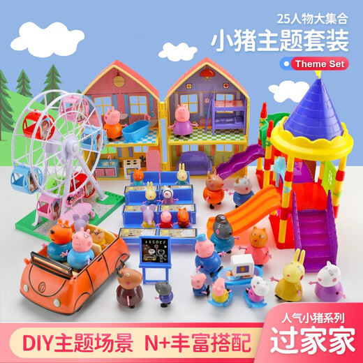 Niedliches Hausspiel Spielzeug Kinder Schwein Peppa Qi Auto Großes Haus Set Full Set Doll Girl Full Set Toy Car Pig Paradise + Klassenzimmer + 25 Schweine Geschenk Paradise Fünf-teilige Set + Rucksackaufkleber)
