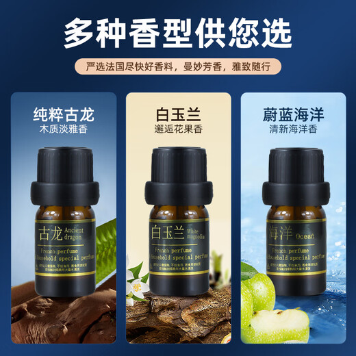 Wuji Car Small Red Flag Ornament Solar Car Aromatherapy Light Fragrance Men's and Women's Premium Car Interior Perfume Ornament Red Flag Ornament Perfume 1-Cologne 10ml 1 Bottle