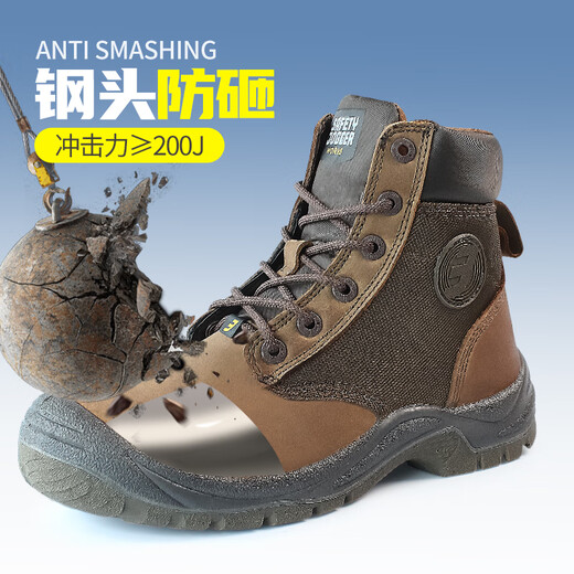 
SAFETY JOGGER labor protection shoes men's high top anti-smash anti-puncture anti-static side zipper breathable safety shoes RUSH brown zipper style 43