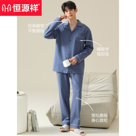 
Hengyuanxiang pajamas men's pure cotton long sleeves spring and autumn thin style can be worn outside in summer. Full cotton set of home clothes. Deep blue 16834 [all cotton, no pilling] L [110-130Jin [Jin equals 0.5 kg]]