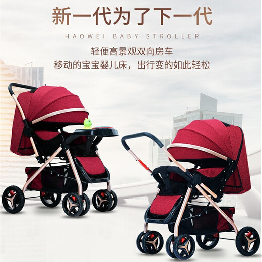 Haowei baby stroller can sit and lie down, two-way portable stroller 0-3 years old, lightweight BB stroller (the whole car is washable) Khaki + flagship model + two-way sit and lie down + music tray (the whole car is washable)