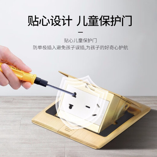 Philips switch socket panel five-hole floor socket hidden pop-up waterproof floor plug copper alloy five-hole floor plug copper alloy five-hole floor plug pop-up type