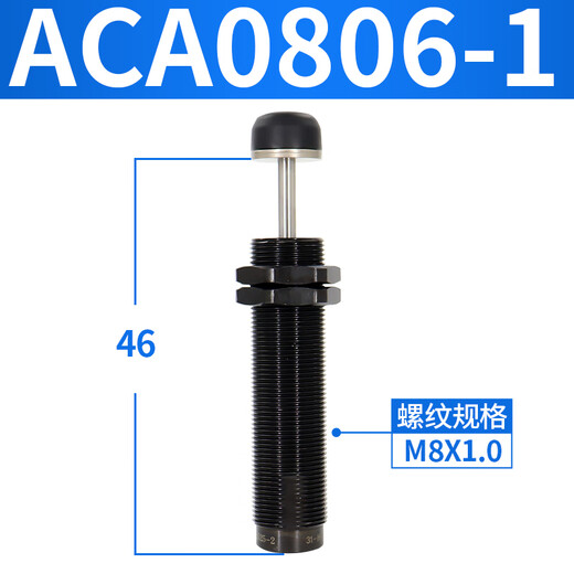 Yadeke (Airtac) Hydraulique Hydraulic Buffer Dogueur ACJ / ACA0806 / 1007/1420/12 ACA1416-1