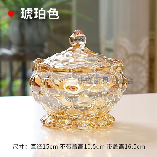 Le Aijin household thickened fruit plate for living room and bedroom crystal glass candy jar with lid storage jar creative sugar bowl European fruit plate amber