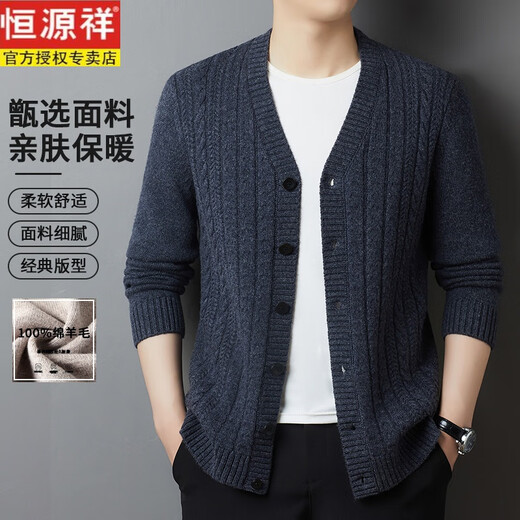 Hengyuanxiang wool knitted jacket 2025 autumn and winter new casual business 100 pure wool V-neck sweater cardigan for men black gray M