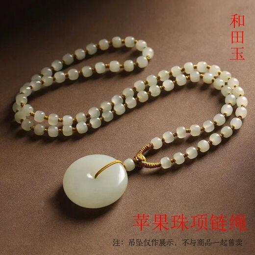 Fanshe Hetian jade necklace rope jade bead lanyard jade pendant jade pendant rope men and women jade jade chain handmade bead chain with rope 6mm round bead chain + yellow rope