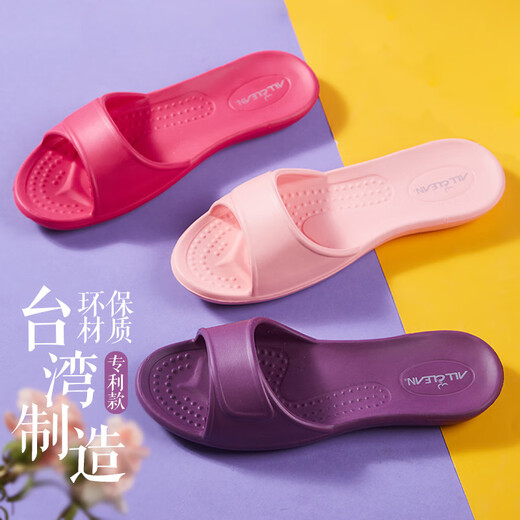 进口台湾拖鞋女 夏季家居浴室洗澡防滑四季家用静音防滑瘦脚凉拖 紫色 M【37/38码】全长约25.5cm