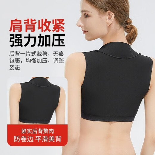 Good back and back Nali Fugui bag elimination style collection post-operative liposuction arm waist and abdomen mom butt shaping repair postpartum shapewear medical skin color (sleeveless rich bag style) XL