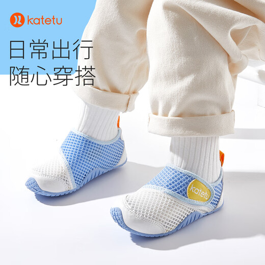 Carter Rabbit Children's Shoes Baby Toddler Shoes Autumn Children's Sandals Soft Sole Mesh Baby Shoes Boys and Girls Kindergarten Indoor Shoes White Blue 27 Inner Length 16.5cm Foot Length 15.6-16.2