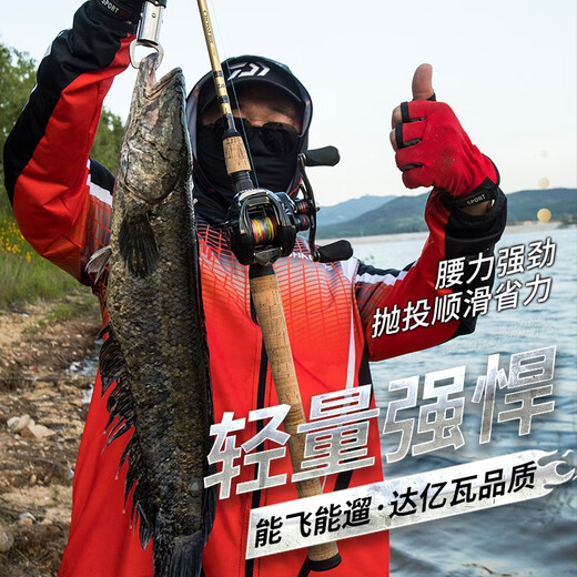 Coda de pesca Daiwa Coda de señuelos Coda de pesca Bail Bail Mandarin Fish White Horse BoCh Black Fish Barn Barra de tiroteo de tirantes 682 mlb/2.03 metros Manija de pistola suave + Rueda de caída de agua Rueda de caída de agua