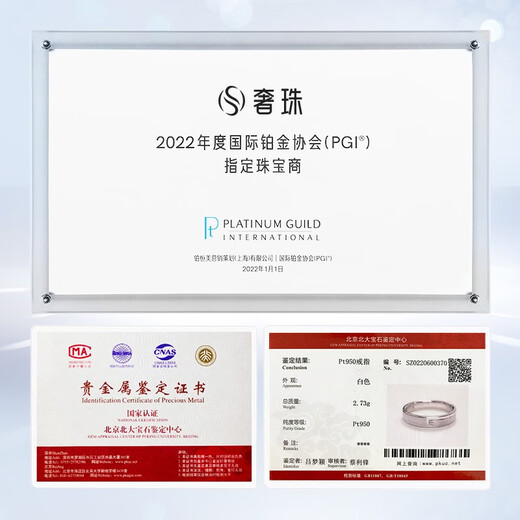 Luxury Beads Pet pt950 platinum ring couple ring plain ring platinum men's proposal for marriage No. 13 2.73g