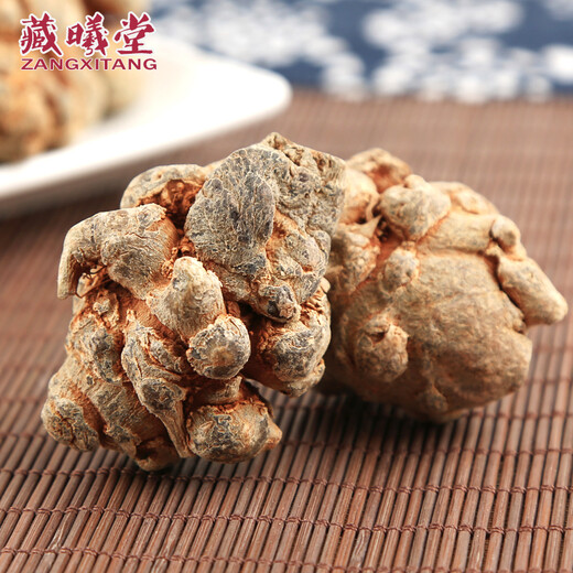 藏曦堂 云南文山  三七头  三七  田七头 250g/罐（30个）云南文山三七头60头