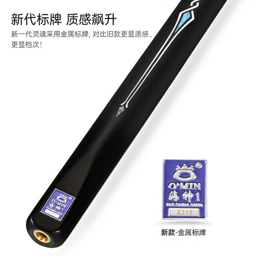 Mysterious Poseidon 1 billiard cue black 8 snooker cue set black eight small head 16 color black eight cue snooker cue