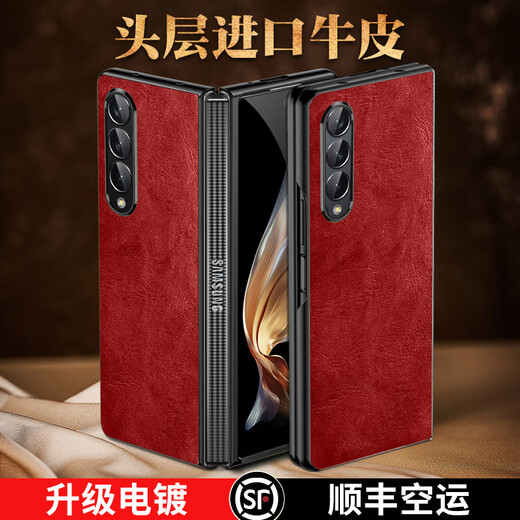 适用于三星Fold3手机壳真皮w22折叠屏翻盖式保护套Zfold3全包电镀f9260 电镀边【复古棕】头层牛皮 三星Galaxy Z Fold3