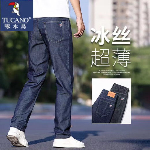 啄木鸟（TUCANO）薄款牛仔裤男士宽松直筒冰丝商务裤子男款夏季弹力爸爸休闲长裤潮 9767浅蓝色 31