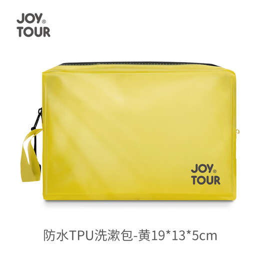 JOYTOUR Travel Toiletries Bag Toiletries Set Storage Bag Men's and Women's Business Travel Cosmetic Bag Portable Large Capacity TPU Bath Bag Waterproof Storage Bag Yellow