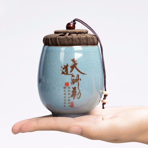 Buchuo Ru Kiln Tea Can Household Ceramic Tea Can Small Pu'er Tea Box Portable Mini Travel Storage Sealed Jar Ge Yao Zhanlan - Small Cup Jar 2 Pack (Shenzhen + Zen Tea Blindly)