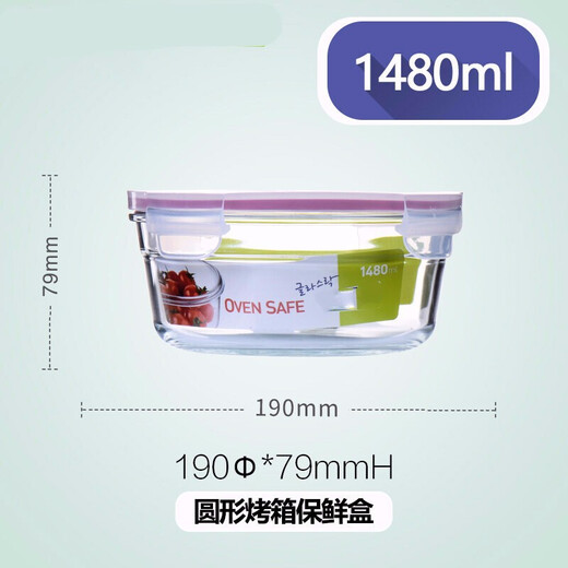 Caja de lonchera de vidrio templado de la aldea de Shantoulin para hombres y mujeres de horno de microondas calefactores de oficinas con frescura sellada como rectángulo de tazón 695ml