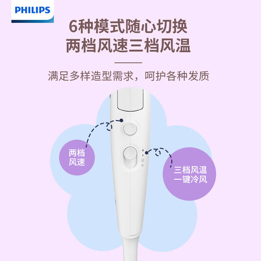 Philips hair dryer vitality small flower tube household 2100W high power hair dryer foldable constant temperature hair care 20 million negative ion hair dryer birthday gift BHD378/05