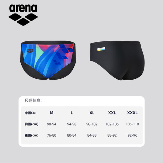 Arena's new men's briefs, competition racing professional low-drag swimming trunks, large size equipment BKBU-black and blue (entry style/white soft fabric) 2XL (height 178-185cm/weight 78-90kg)