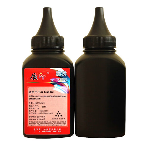 质印适用PANTUM奔图TL-5150碳粉BP5150dn硒鼓BP5155DN墨盒BM5150adn粉盒BM5155adn打印机墨粉TO-5150
