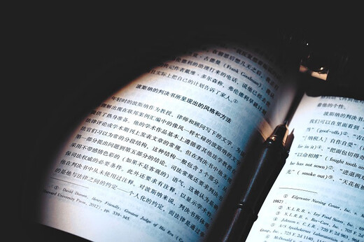 Translated by Posner Mai from 11 (biography of the founder of law and economics, legend in the contemporary legal world, jointly recommended by Su Li, Sang Benqian, Hou Meng, Zhang Yongjian, and Chen Ruoying)