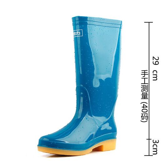 Huili Mode Regenschuhe Frauen wasserdichte Anti-Rutschschuhe Wasserstiefel Herbst High Tube Regenschuhe Wasser Schuhe Sommer Overhoes Outdoor Himmelblau High 37